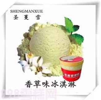 998雪糕網(wǎng)怎么樣 投資費(fèi)用高不高？(1)