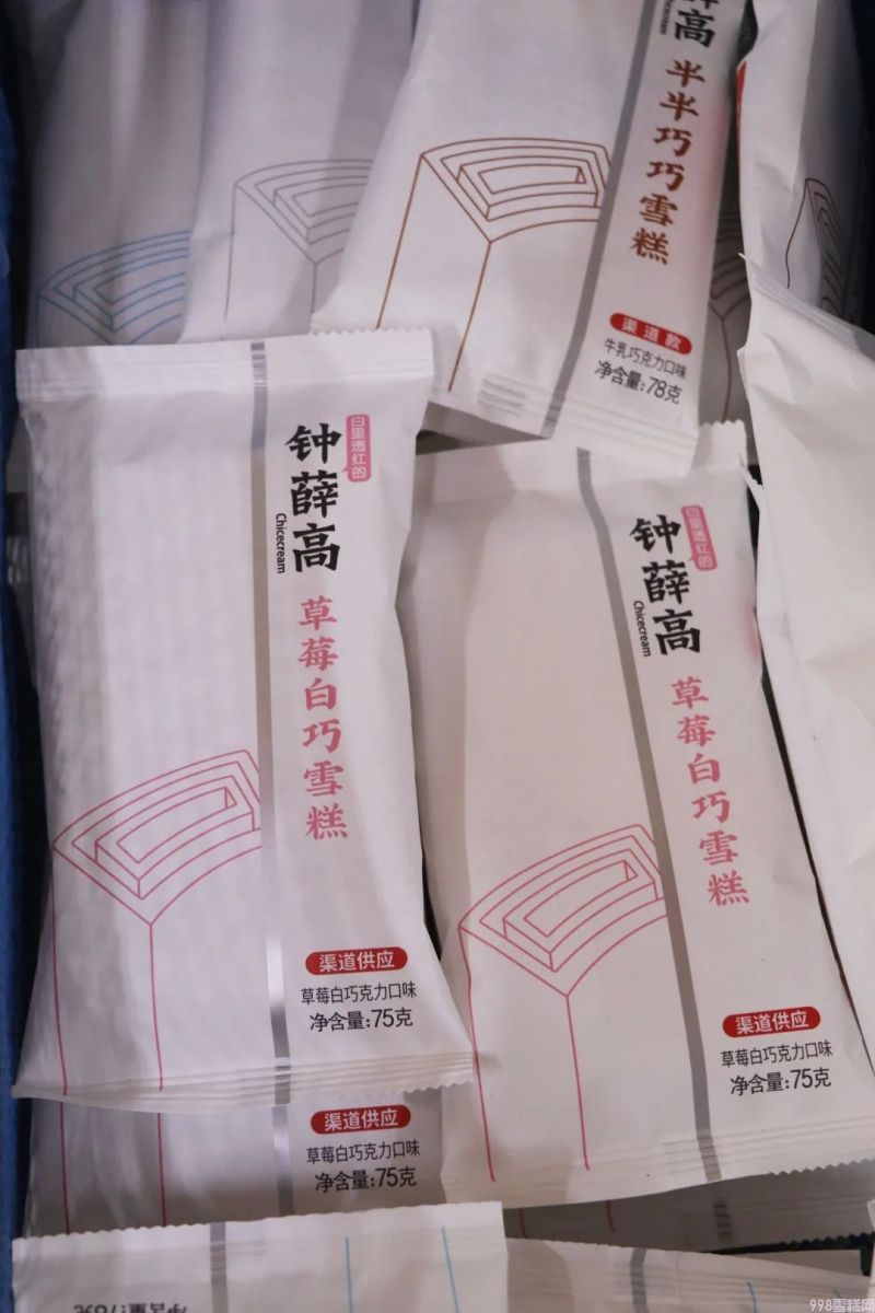 怎么批發(fā)雪糕最好（分享陪伴張家港人30年的棒冰批發(fā)店）(2)