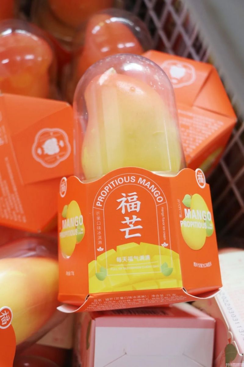 怎么批發(fā)雪糕最好（分享陪伴張家港人30年的棒冰批發(fā)店）(9)