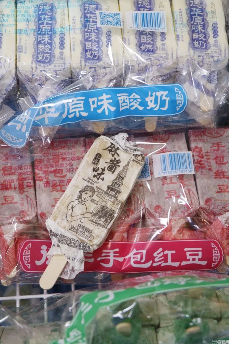 怎么批發(fā)雪糕最好（分享陪伴張家港人30年的棒冰批發(fā)店）(13)