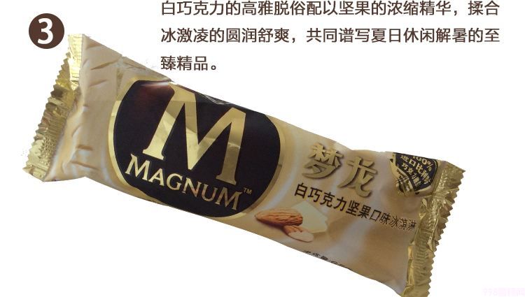深圳雪糕批發(fā)市場現(xiàn)狀如何？未來發(fā)展趨勢有哪些？(1)