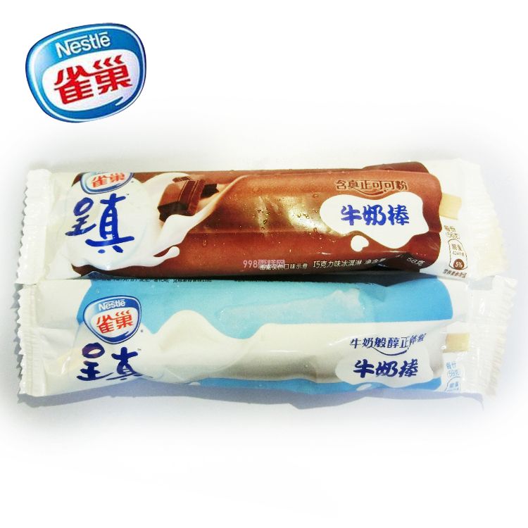 為什么經銷商開的冰淇淋家批店，都很難？(2)