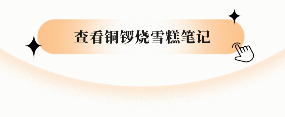 好吃不貴，這7種平價雪糕才是永遠的神(11)