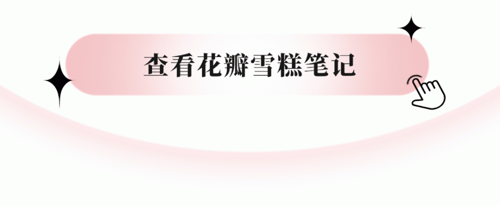 好吃不貴，這7種平價雪糕才是永遠的神(15)