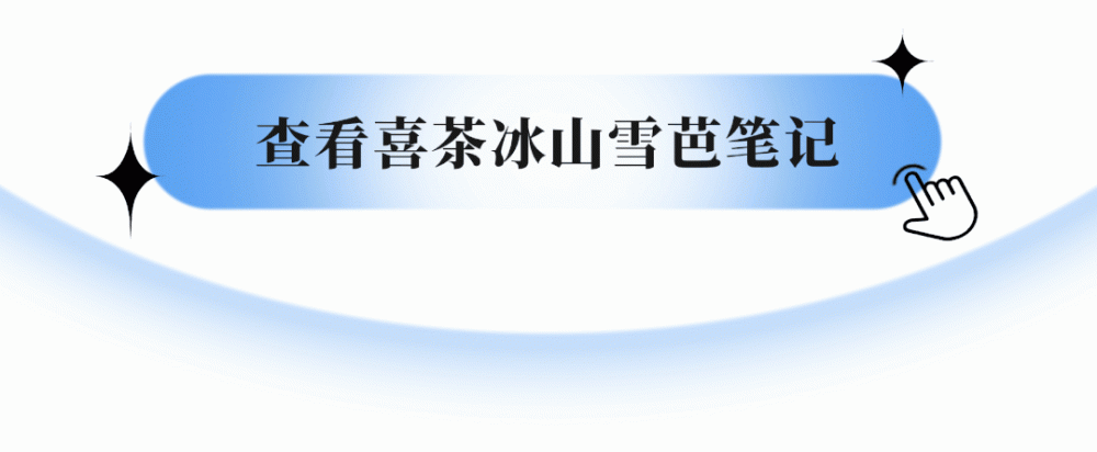 好吃不貴，這7種平價雪糕才是永遠的神(20)