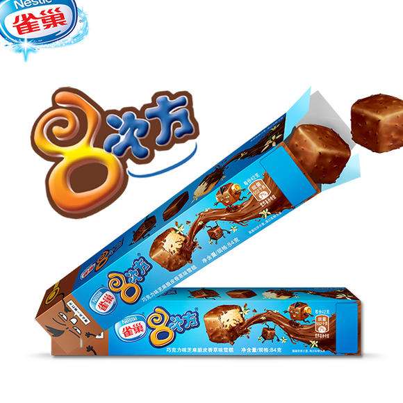 龍崗雪糕批發(fā)如何找貨源？(1)